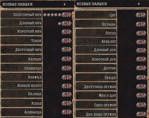 Baldur's Gate - Для тех, кто не знаком: «Baldur’s Gate II: Shadows of Amn» и «Baldur's Gate II: Throne of Bhaal»